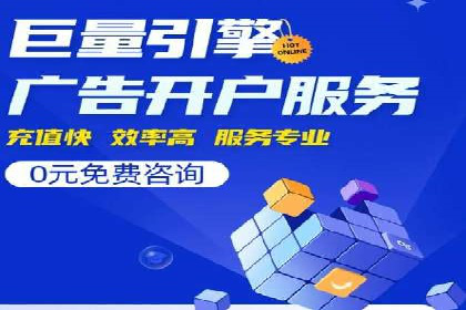案例分析：SEM托管为企业打造精准营销方案