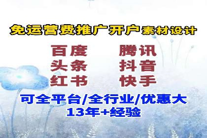 案例分析：信息流广告成功投放秘诀