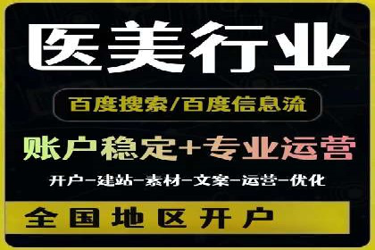 百度SEM竞价技巧，实战案例详解